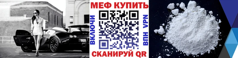 Как найти закладки Пермь Альфа ПВП  Амфетамин  гидра ONION  Гашиш  Cocaine  МЕФ  Галлюциногенные грибы 