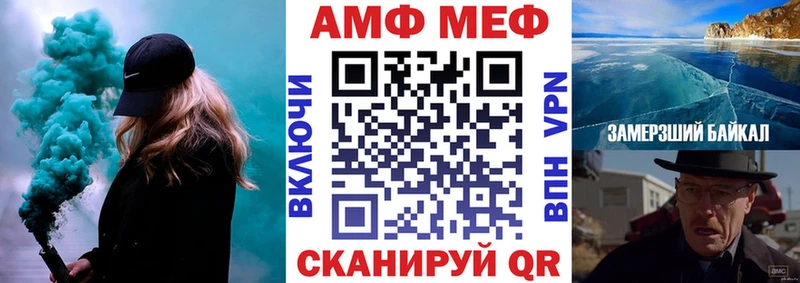 АМФ Розовый  Пермь 