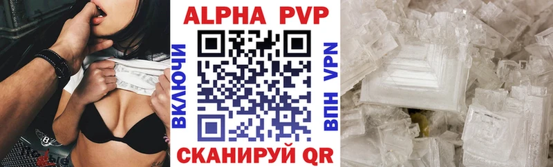 МЕГА ССЫЛКА  Пермь  APVP СК  как найти наркотики 