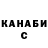 КЕТАМИН VHQ Paul Felix