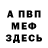 Amphetamine 97% Svetlana Gaeva