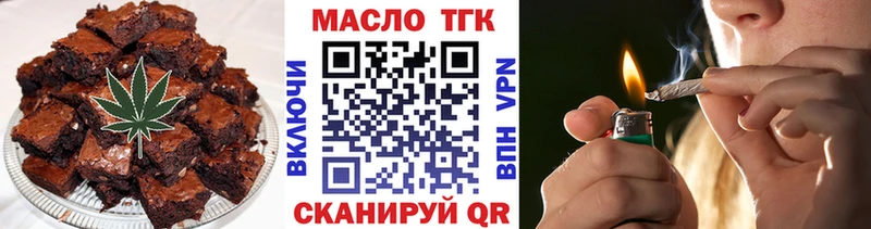 Печенье с ТГК марихуана  сайты даркнета телеграм  Пермь  сколько стоит 