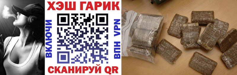 Гашиш гашик  Пермь 