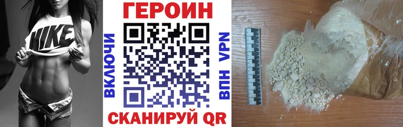 Героин Афган  Пермь 