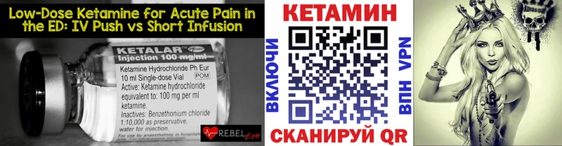 Кетамин VHQ  как найти наркотики  Пермь 