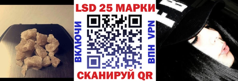LSD-25 экстази кислота  дарнет шоп  Пермь 