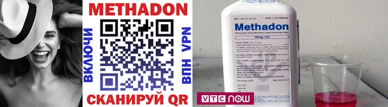 ссылка на мегу маркетплейс Пермь МЕТАДОН VHQ