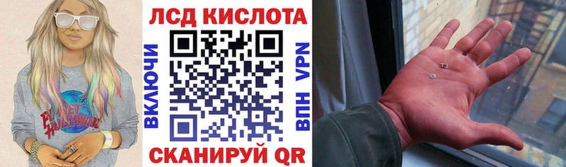 МЕГА рабочий сайт  Пермь  Марки N-bome 1,8мг 