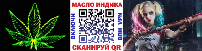 ТГК вейп с тгк  Пермь 